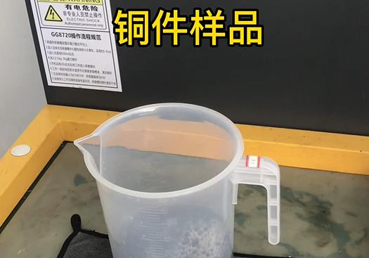 旅顺口紫铜高频机配件样品